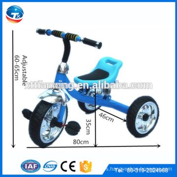 Tienda en línea china por mayor bebé triciclo, triciclo para niños, niños triciclo, niños triciclo de metal